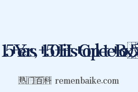 15+Years,+150+Hits+Complete+Box反义词是什么意思的图片